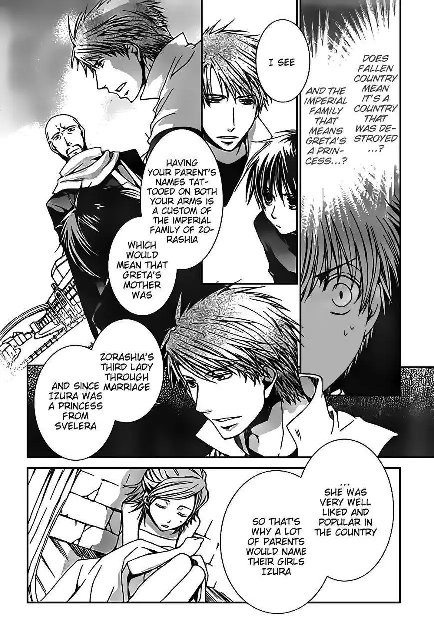 Kyou Kara Maou Chapter 46 11